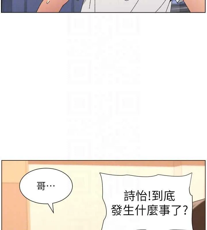 兄妹的秘密授课 第103話-哥哥的最後授課&hearts; 第101页