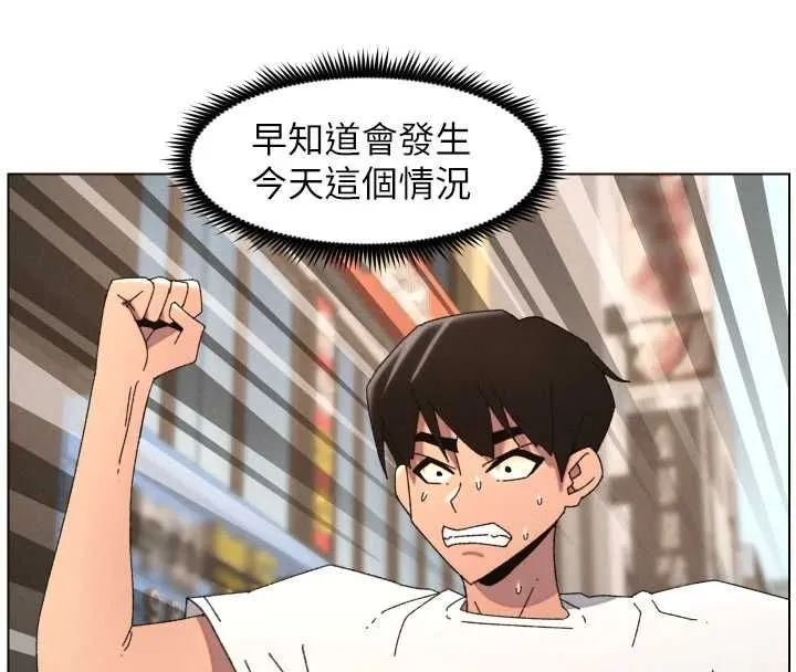 兄妹的秘密授课 第103話-哥哥的最後授課&hearts; 第67页