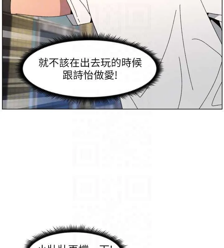 兄妹的秘密授课 第103話-哥哥的最後授課&hearts; 第68页