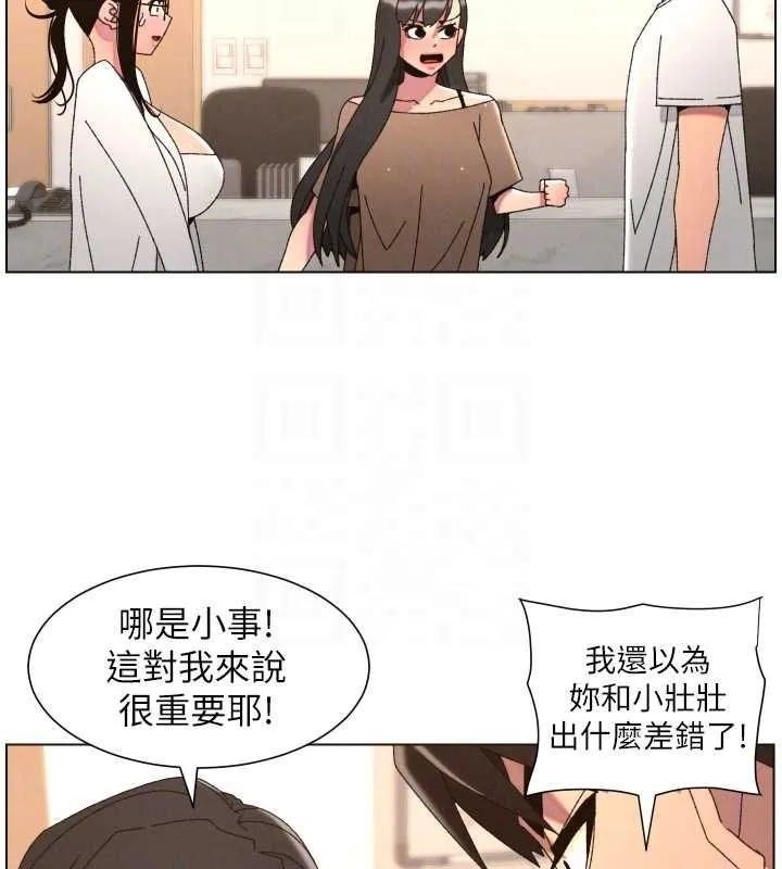 兄妹的秘密授课 第103話-哥哥的最後授課&hearts; 第110页