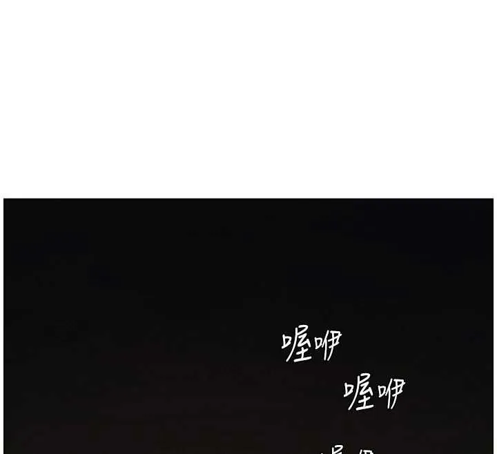 兄妹的秘密授课 第103話-哥哥的最後授課&hearts; 第35页