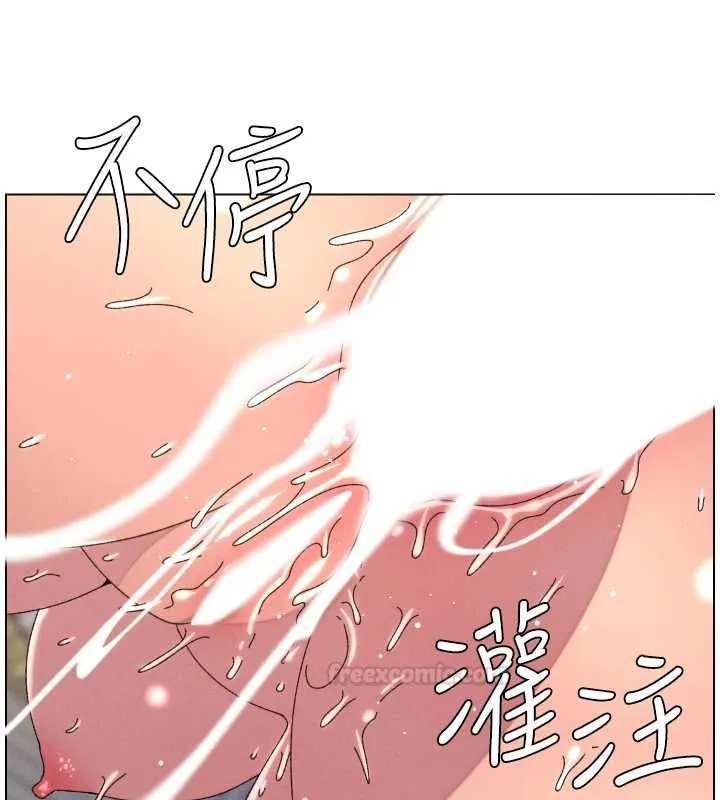 兄妹的秘密授课 第103話-哥哥的最後授課&hearts; 第14页