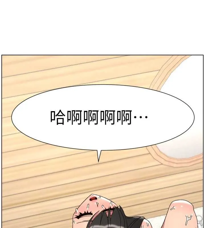 兄妹的秘密授课 第103話-哥哥的最後授課&hearts; 第17页