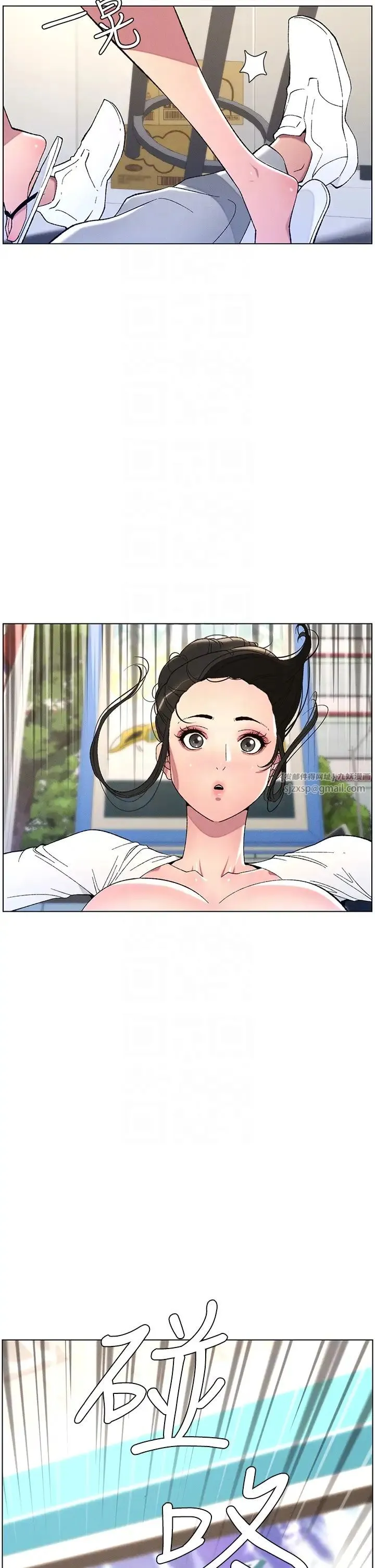 兄妹的秘密授课 第7话-女体大探索 第6页
