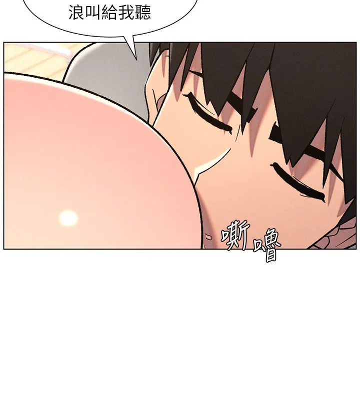 兄妹的秘密授课 第68話-調戲棒棒不要不要大法 第64页