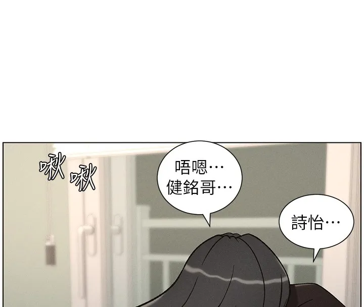 兄妹的秘密授课 第68話-調戲棒棒不要不要大法 第30页