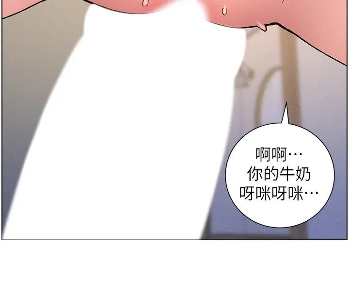 兄妹的秘密授课 第68話-調戲棒棒不要不要大法 第104页