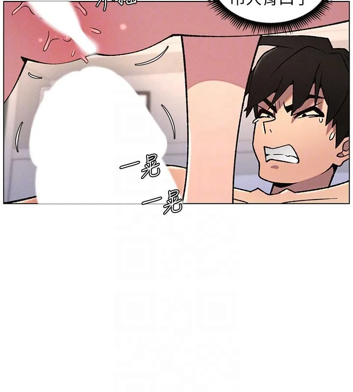 兄妹的秘密授课 第68話-調戲棒棒不要不要大法 第90页