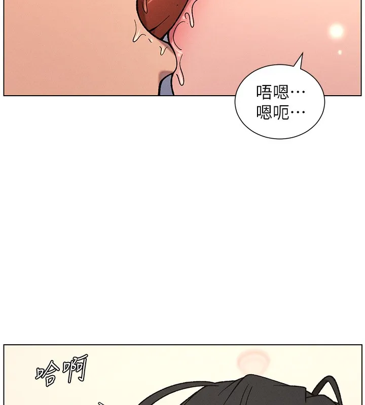 兄妹的秘密授课 第68話-調戲棒棒不要不要大法 第57页