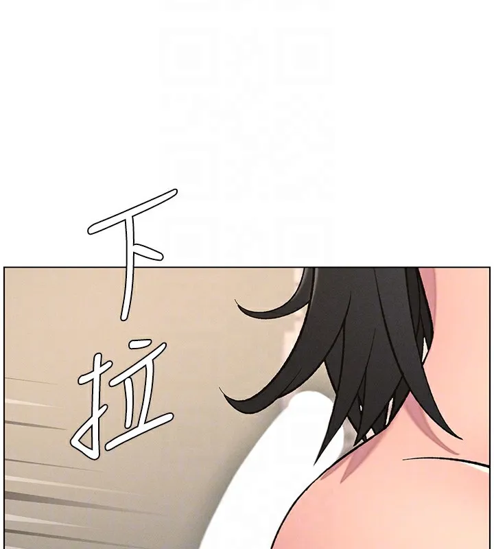 兄妹的秘密授课 第68話-調戲棒棒不要不要大法 第82页