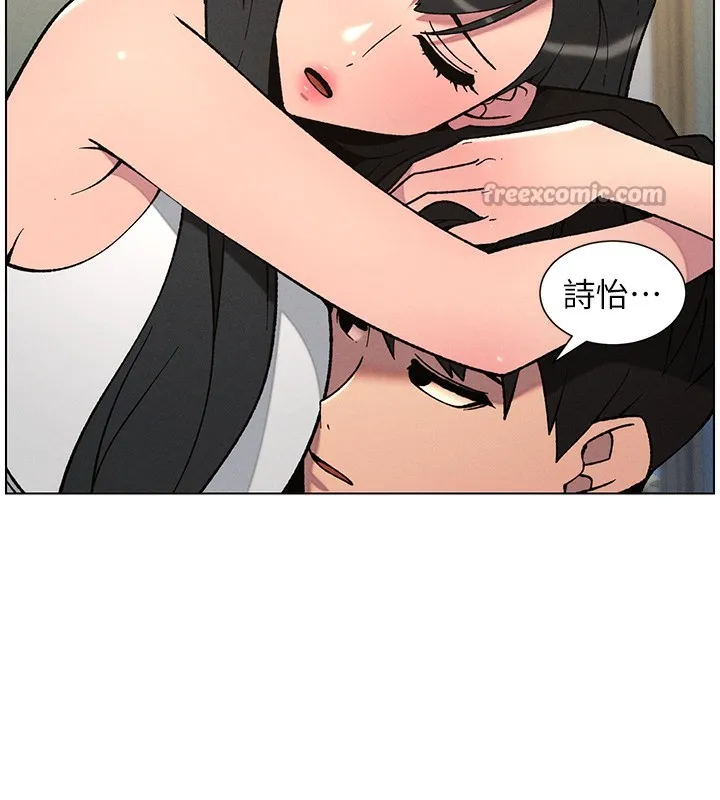 兄妹的秘密授课 第68話-調戲棒棒不要不要大法 第28页