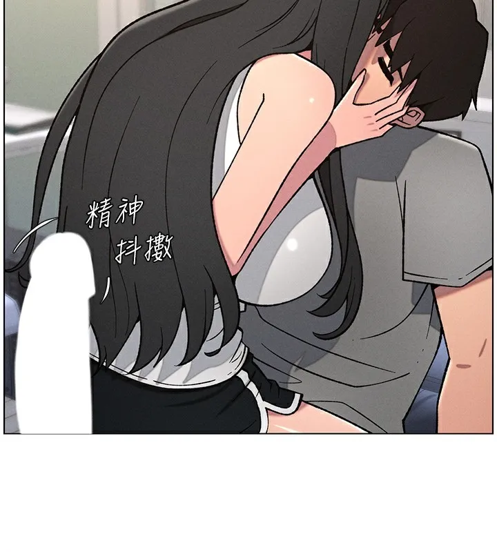 兄妹的秘密授课 第68話-調戲棒棒不要不要大法 第31页
