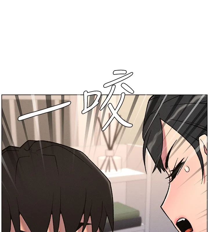 兄妹的秘密授课 第68話-調戲棒棒不要不要大法 第43页