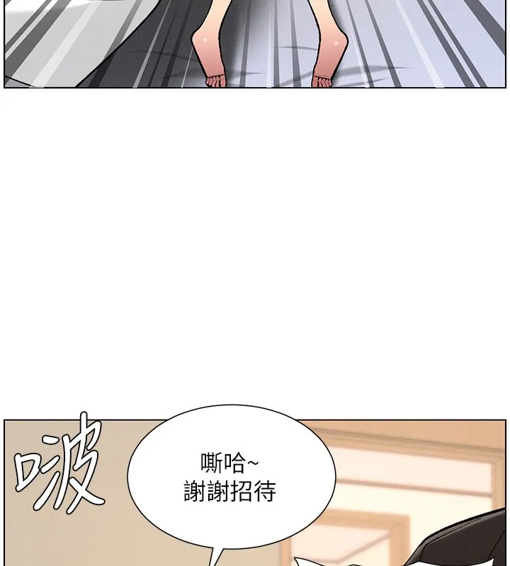 兄妹的秘密授课 第68話-調戲棒棒不要不要大法 第5页