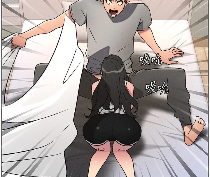 兄妹的秘密授课 第68話-調戲棒棒不要不要大法 第4页