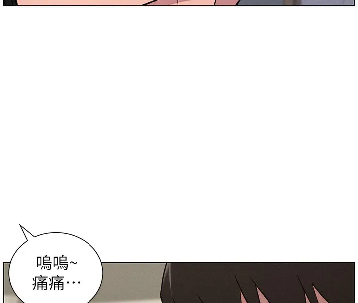 兄妹的秘密授课 第68話-調戲棒棒不要不要大法 第46页