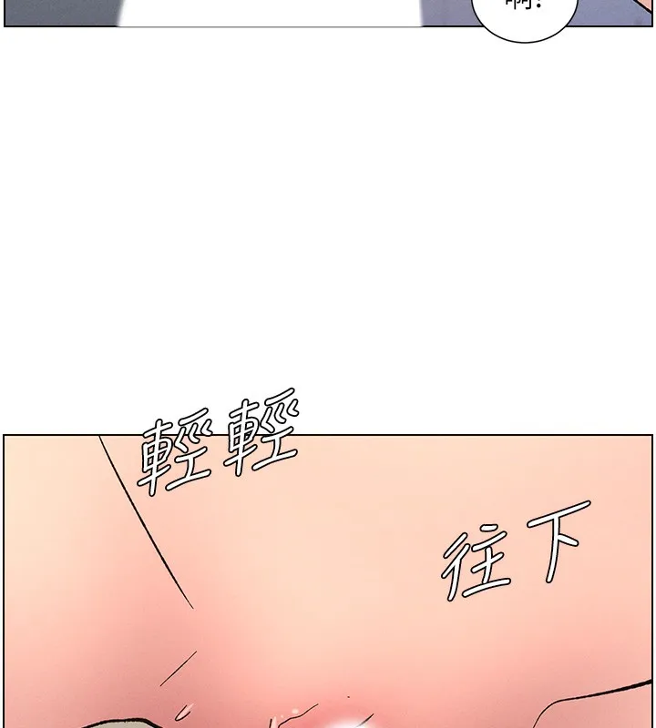 兄妹的秘密授课 第68話-調戲棒棒不要不要大法 第103页