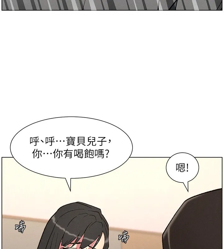 兄妹的秘密授课 第68話-調戲棒棒不要不要大法 第71页