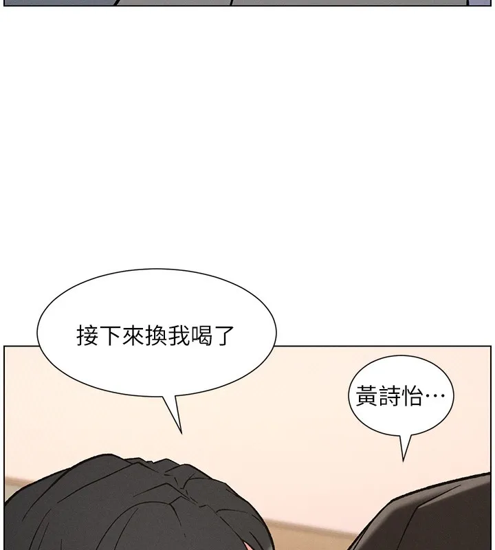 兄妹的秘密授课 第68話-調戲棒棒不要不要大法 第74页