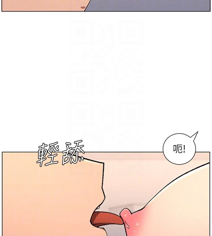 兄妹的秘密授课 第68話-調戲棒棒不要不要大法 第53页