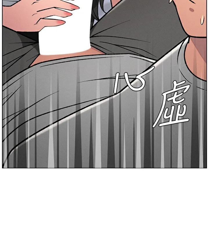 兄妹的秘密授课 第68話-調戲棒棒不要不要大法 第18页