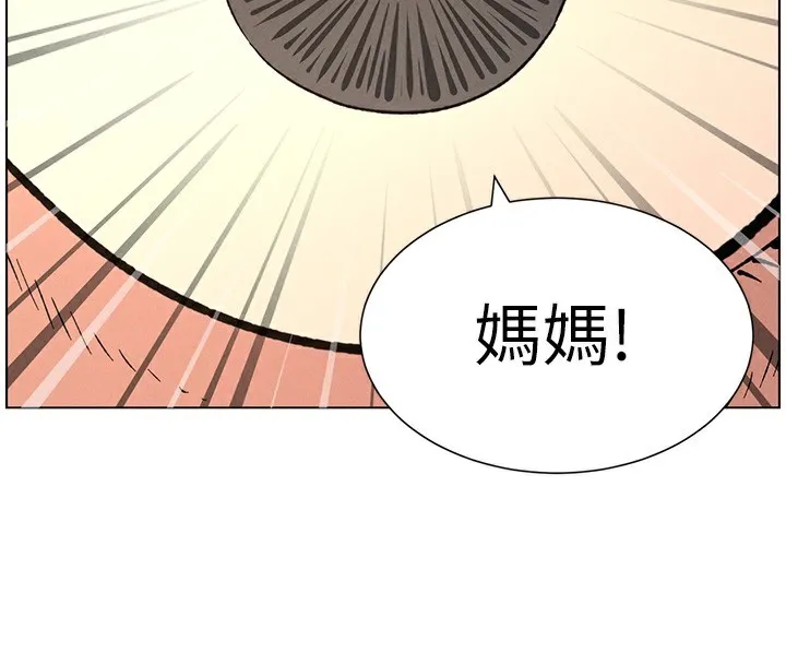 兄妹的秘密授课 第68話-調戲棒棒不要不要大法 第127页