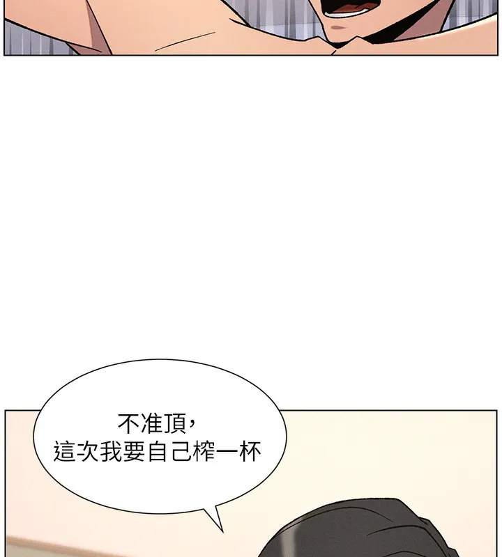 兄妹的秘密授课 第68話-調戲棒棒不要不要大法 第87页