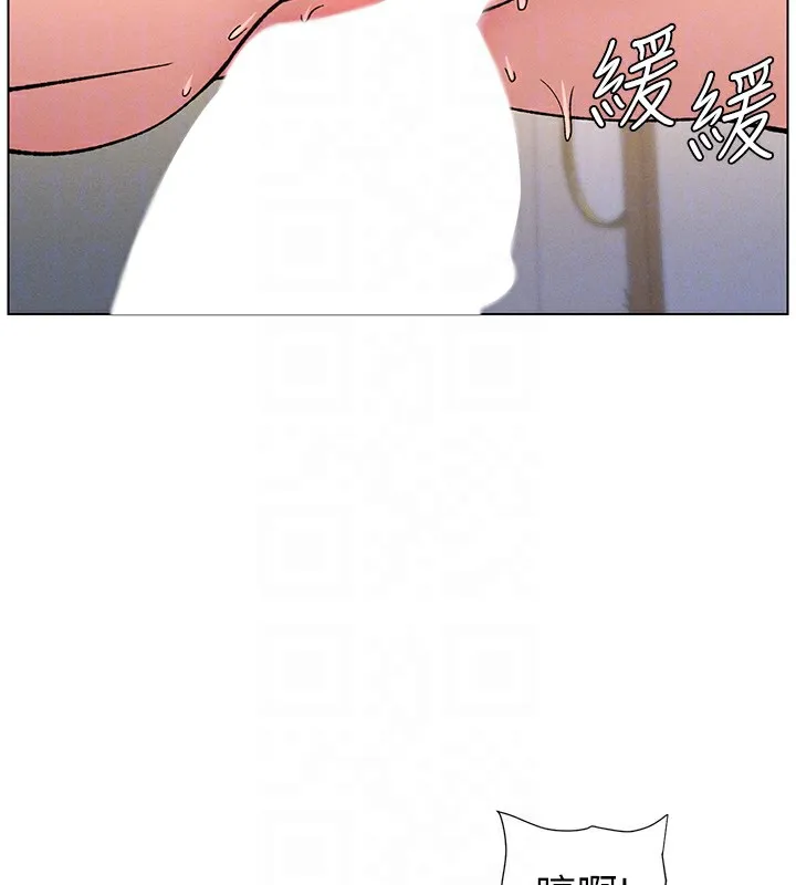 兄妹的秘密授课 第68話-調戲棒棒不要不要大法 第97页