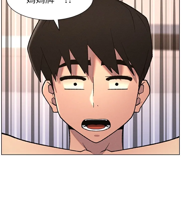 兄妹的秘密授课 第68話-調戲棒棒不要不要大法 第125页