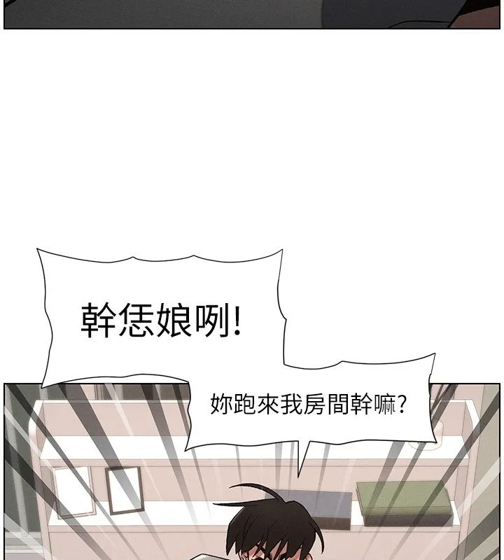 兄妹的秘密授课 第68話-調戲棒棒不要不要大法 第3页