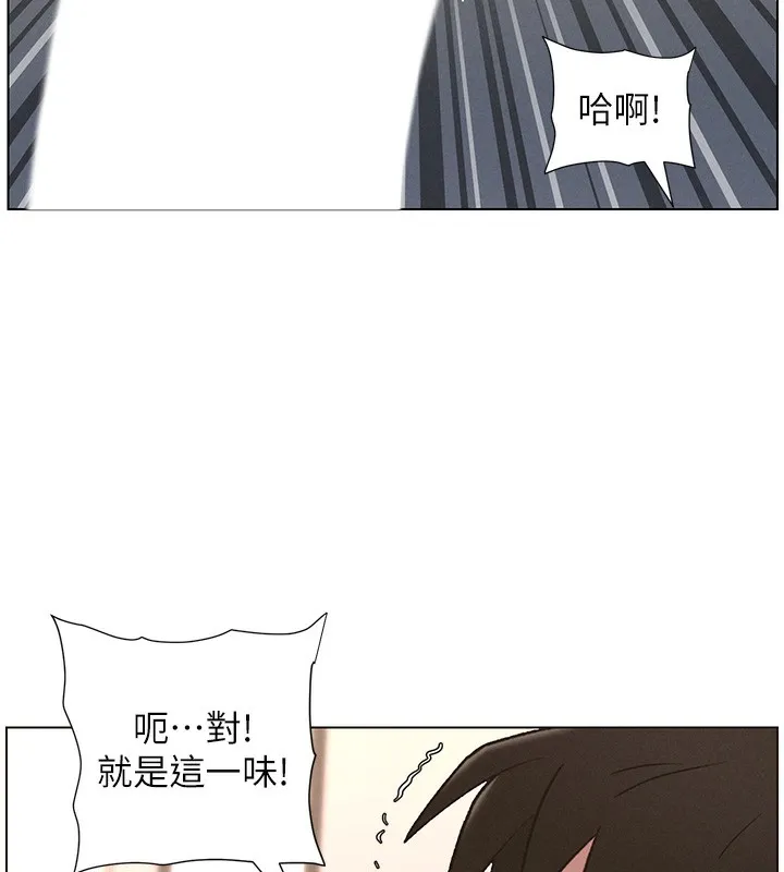 兄妹的秘密授课 第68話-調戲棒棒不要不要大法 第118页