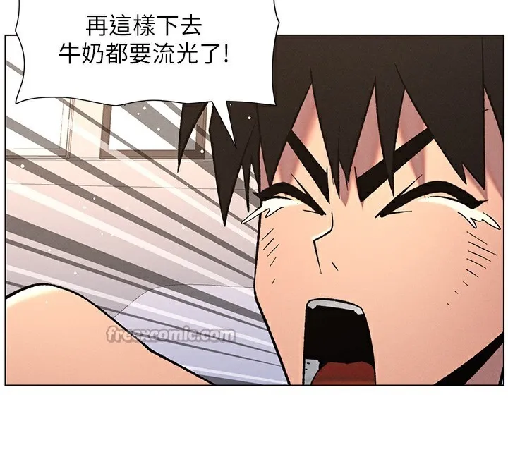 兄妹的秘密授课 第68話-調戲棒棒不要不要大法 第112页