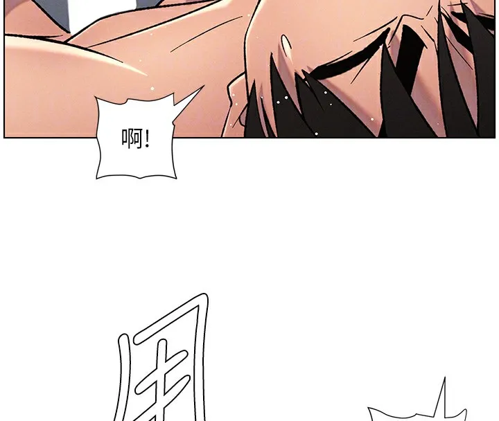 兄妹的秘密授课 第68話-調戲棒棒不要不要大法 第116页