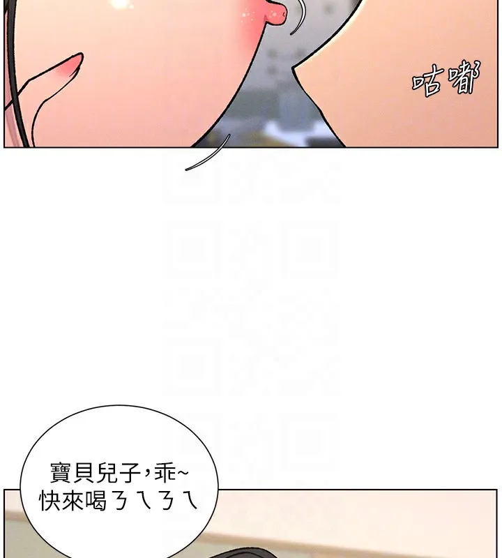 兄妹的秘密授课 第68話-調戲棒棒不要不要大法 第36页