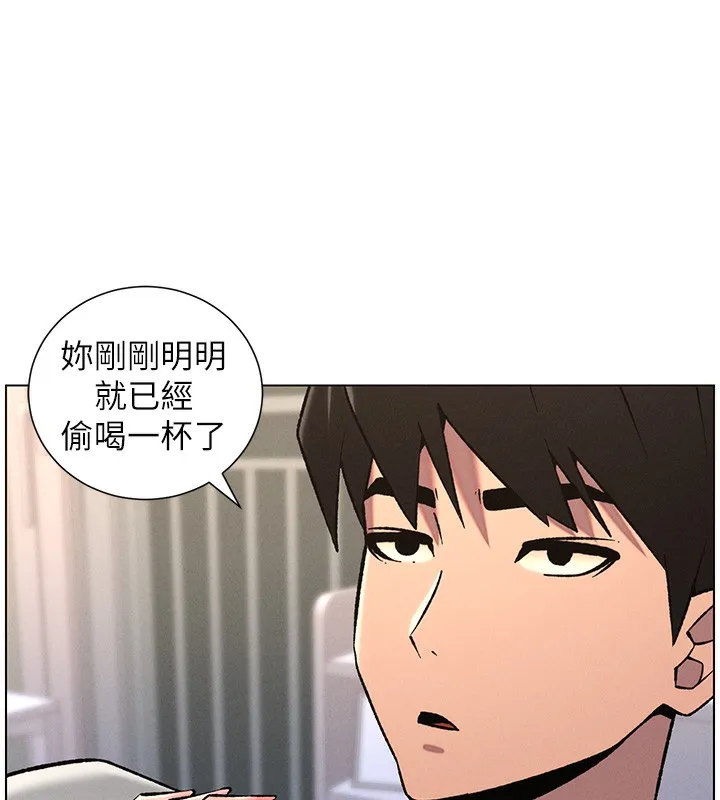 兄妹的秘密授课 第68話-調戲棒棒不要不要大法 第76页