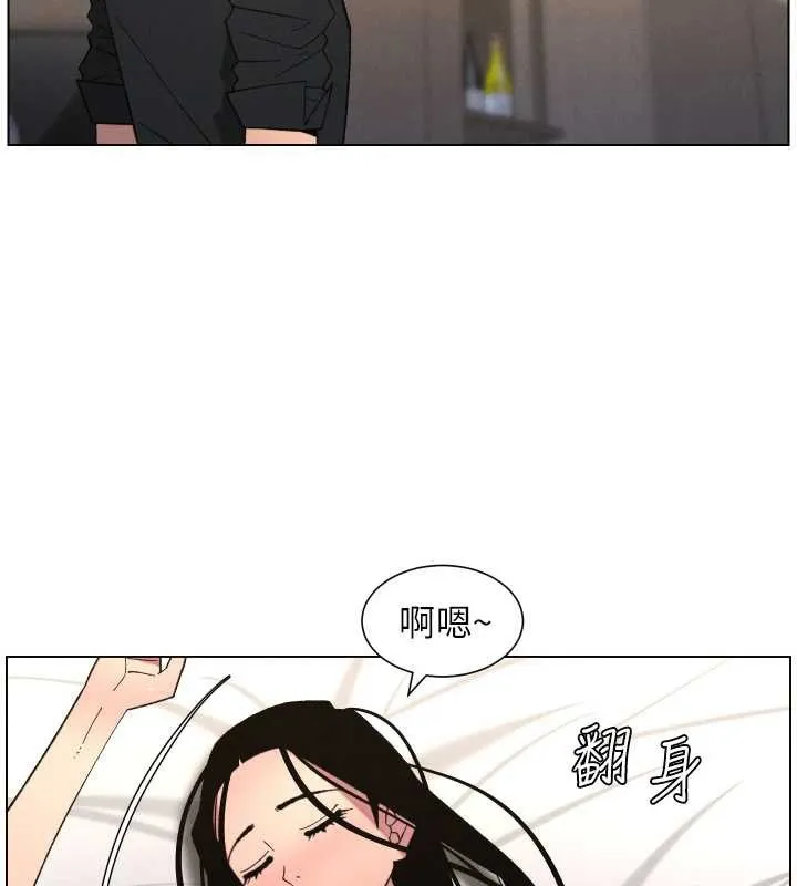 兄妹的秘密授课 第81話-當隨時待命水龍頭! 第47页