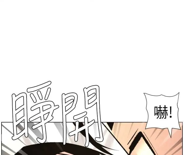 兄妹的秘密授课 第81話-當隨時待命水龍頭! 第57页