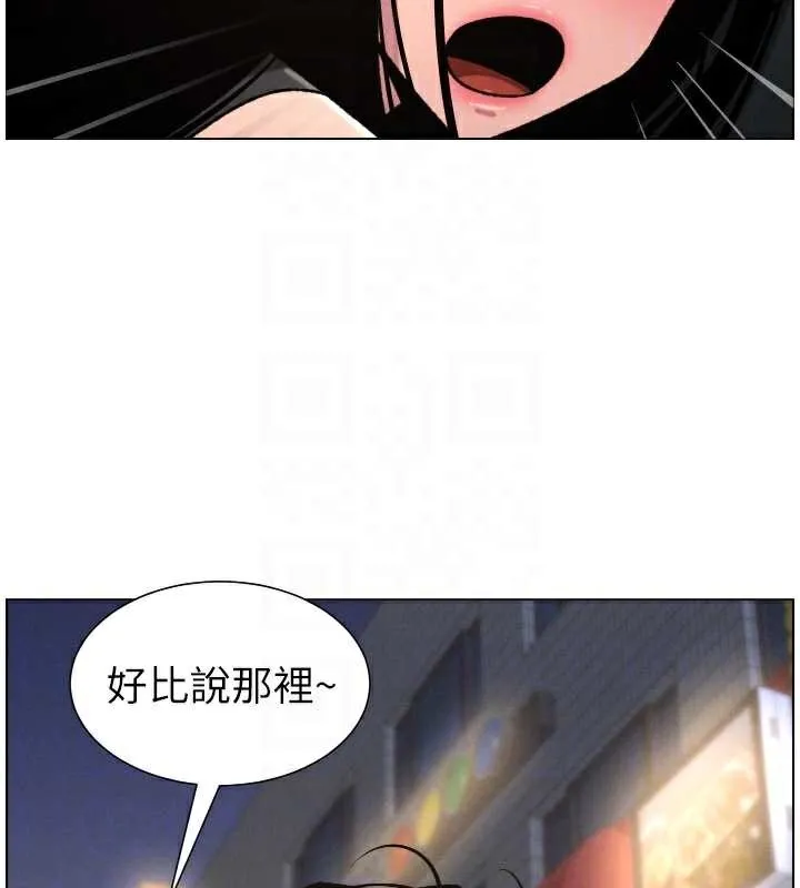 兄妹的秘密授课 第81話-當隨時待命水龍頭! 第35页
