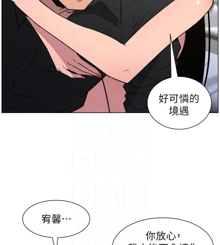 兄妹的秘密授课 第81話-當隨時待命水龍頭! 第115页