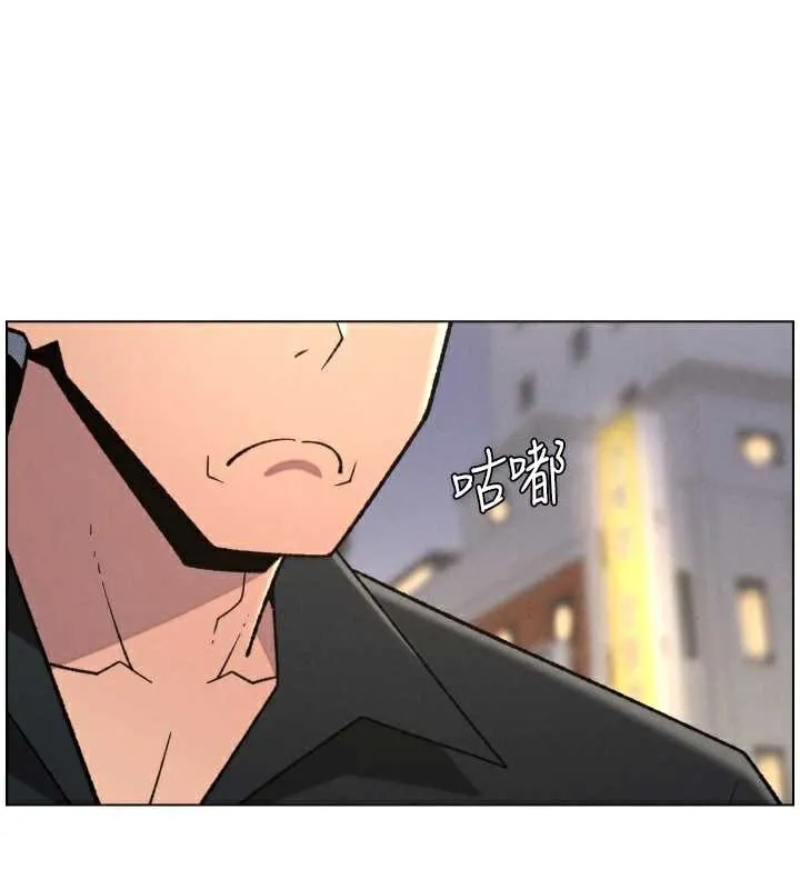 兄妹的秘密授课 第81話-當隨時待命水龍頭! 第39页