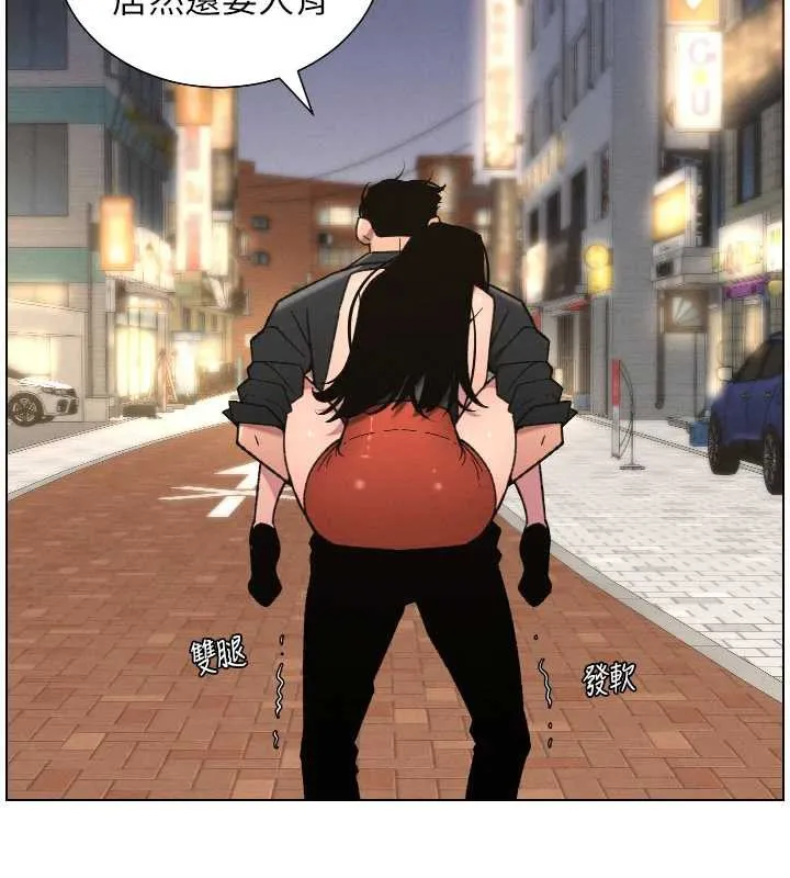 兄妹的秘密授课 第81話-當隨時待命水龍頭! 第31页