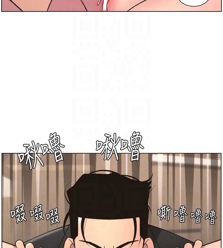 兄妹的秘密授课 第81話-當隨時待命水龍頭! 第83页