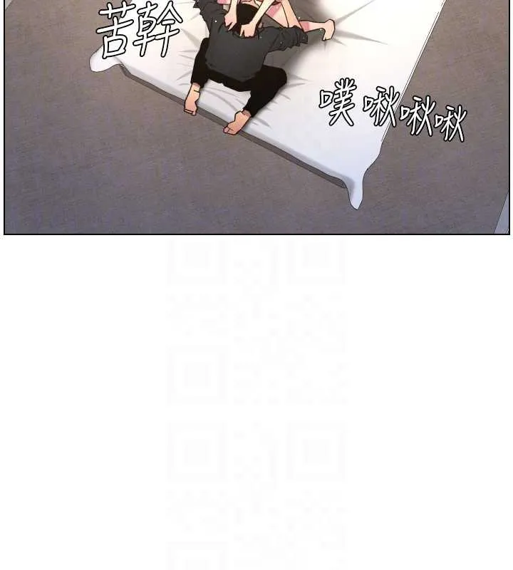 兄妹的秘密授课 第81話-當隨時待命水龍頭! 第123页