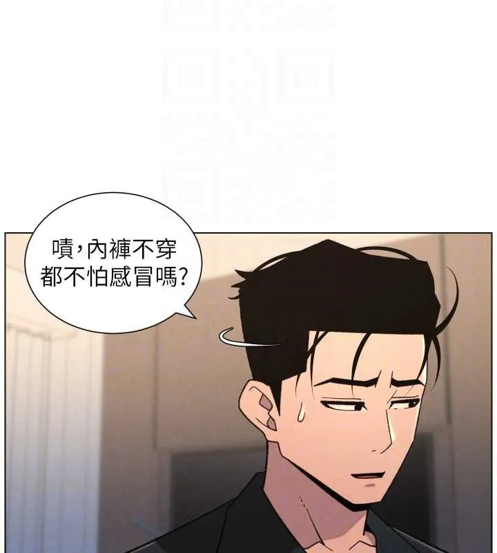 兄妹的秘密授课 第81話-當隨時待命水龍頭! 第52页