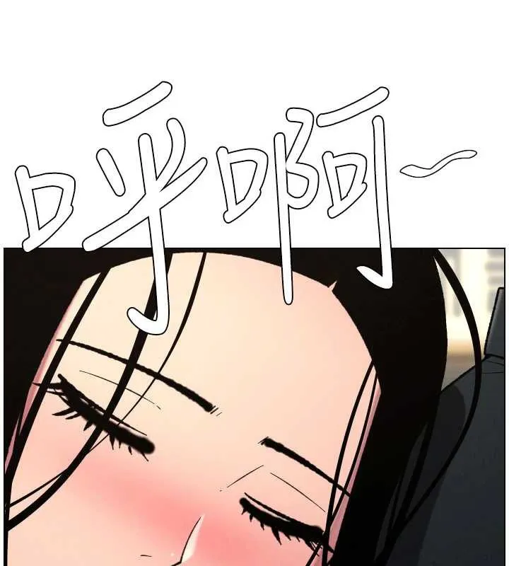 兄妹的秘密授课 第81話-當隨時待命水龍頭! 第27页