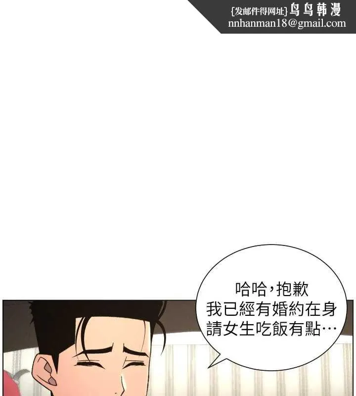 兄妹的秘密授课 第81話-當隨時待命水龍頭! 第1页