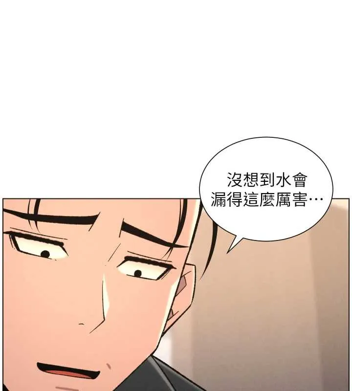 兄妹的秘密授课 第81話-當隨時待命水龍頭! 第79页