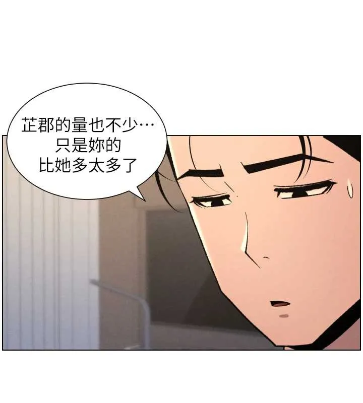 兄妹的秘密授课 第81話-當隨時待命水龍頭! 第102页