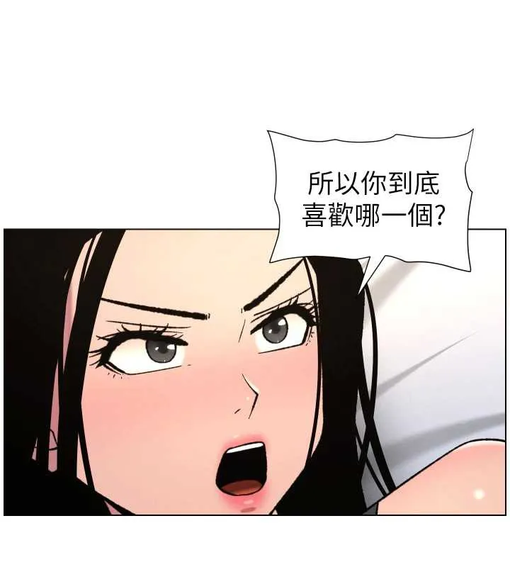 兄妹的秘密授课 第81話-當隨時待命水龍頭! 第103页