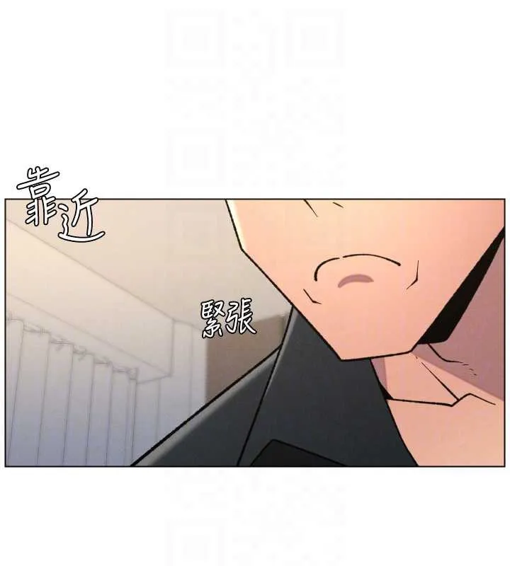 兄妹的秘密授课 第81話-當隨時待命水龍頭! 第66页